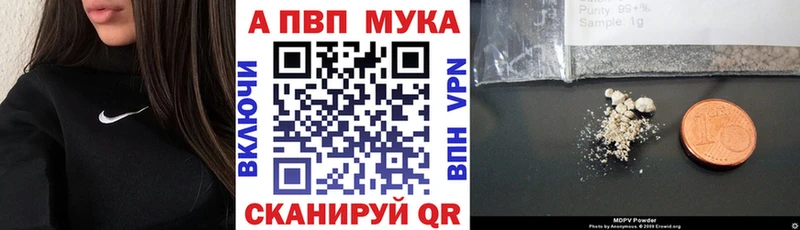 Alpha-PVP Соль  Старый Крым 