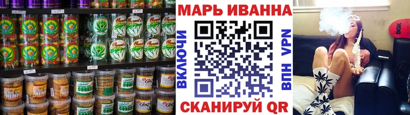 Cannafood конопля  купить наркотик  Старый Крым 