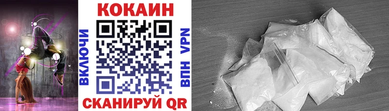 Cocaine Columbia  Старый Крым 