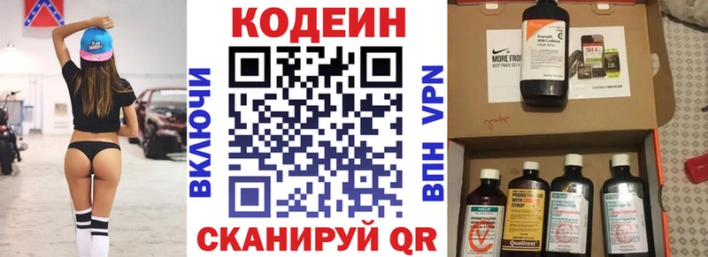 кракен вход  Старый Крым  дарк нет состав  Codein Purple Drank 