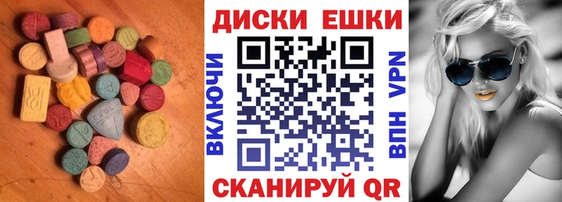 blacksprut как зайти  Старый Крым  Экстази круглые 