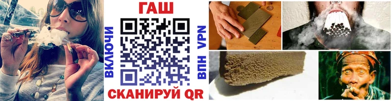 ГАШИШ убойный где купить наркоту Старый Крым