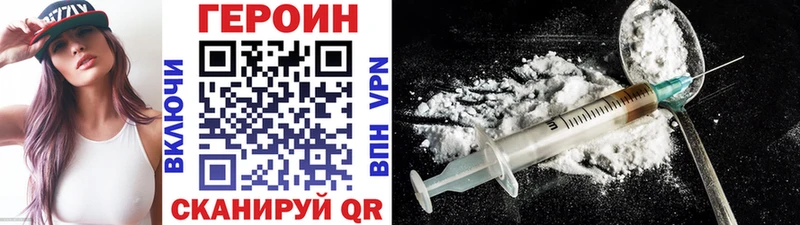 Героин Heroin  Старый Крым 