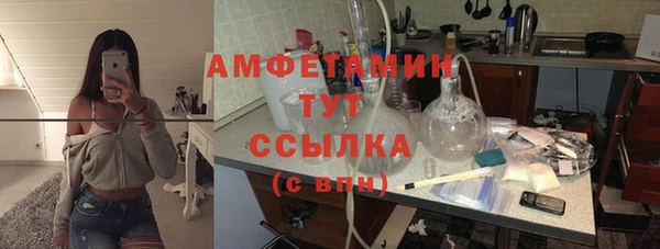 амфетамин Нефтегорск