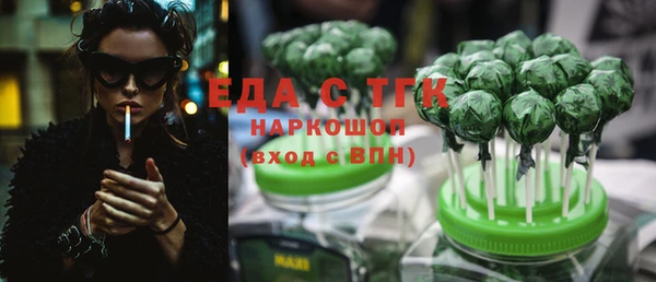 гидра Абдулино