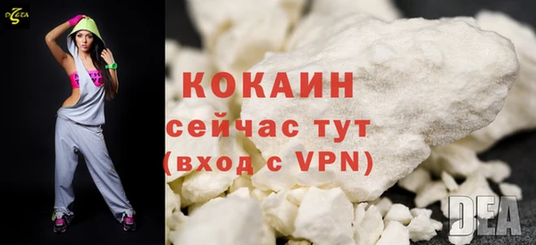 мефедрон VHQ Абаза