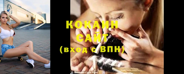 дживик Нефтекумск
