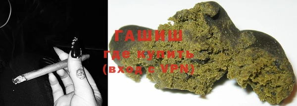 дурь Новозыбков