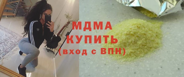 мефедрон VHQ Абаза