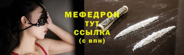дурь Новозыбков