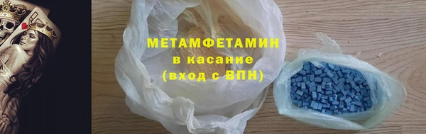 марки lsd Новокубанск