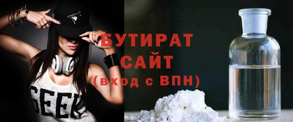 мефедрон VHQ Абаза
