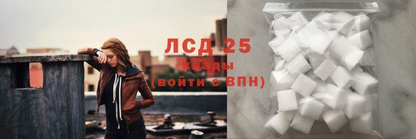 гидра Абдулино