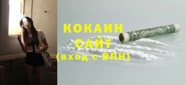 мефедрон VHQ Абаза