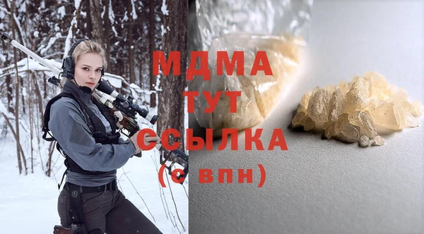 мефедрон VHQ Абаза