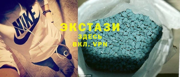 гидра Абдулино