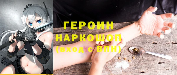 мефедрон VHQ Абаза
