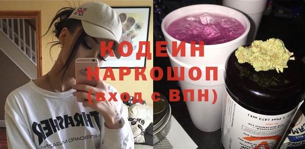 гидра Абдулино