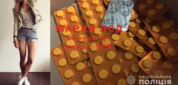 марки lsd Новокубанск