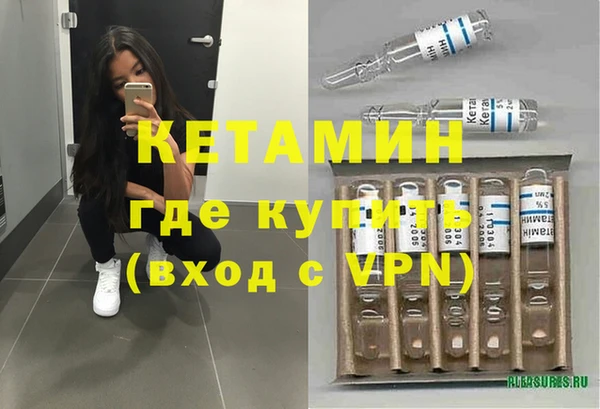 амфетамин Нефтегорск