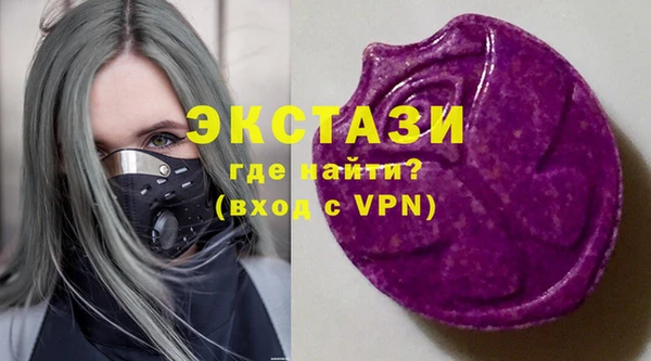 марки lsd Новокубанск