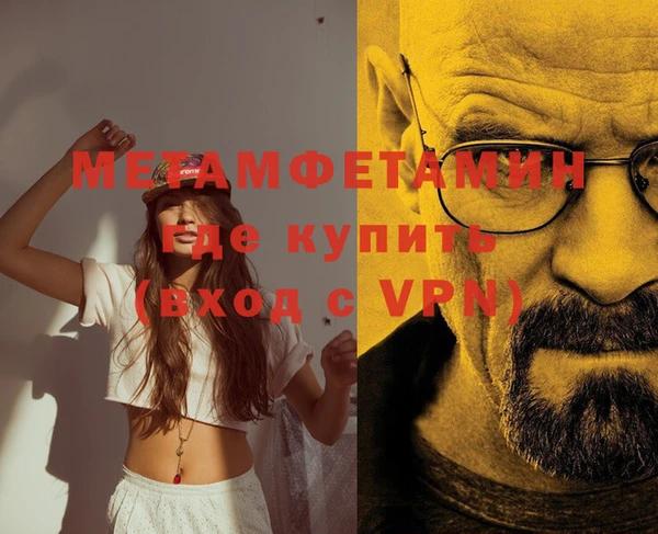 мефедрон VHQ Абаза