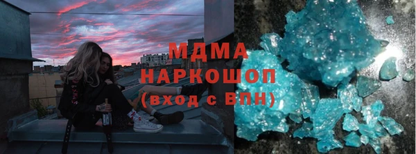 гидра Абдулино