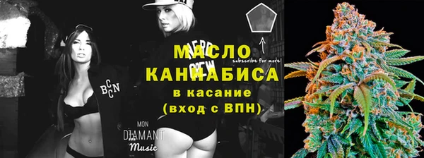 гидра Абдулино