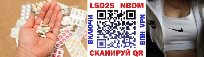 LSD-25 экстази ecstasy  Старый Крым 