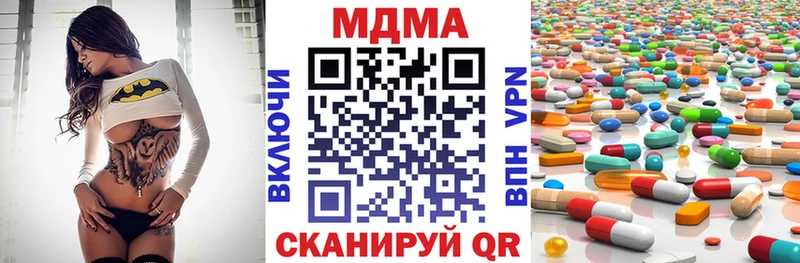 MDMA кристаллы  Старый Крым 