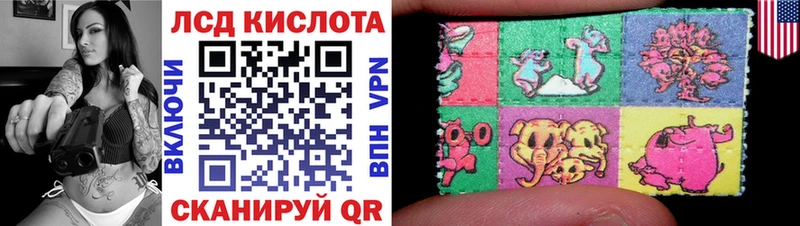 где найти наркотики Старый Крым Марки N-bome 1500мкг