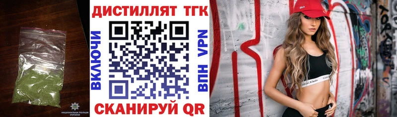 ТГК Wax Старый Крым